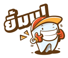 Ne-O by Neodent sticker #9820817