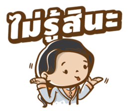 Ne-O by Neodent sticker #9820821