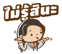 Ne-O by Neodent sticker #9820821