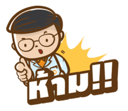 Ne-O by Neodent sticker #9820831