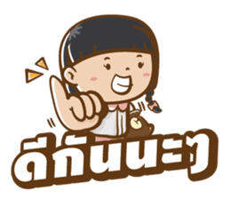 Ne-O by Neodent sticker #9820836