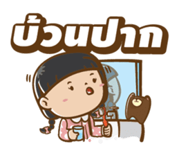 Ne-O by Neodent sticker #9820838