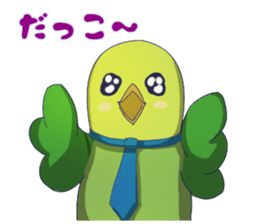 The happy parrots sticker #9820966