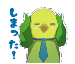 The happy parrots sticker #9820977