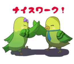 The happy parrots sticker #9820980