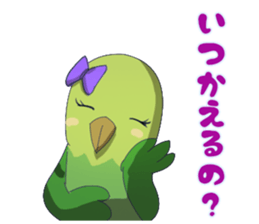 The happy parrots sticker #9820986