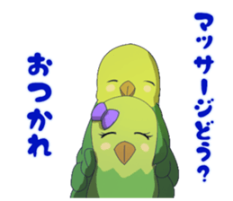 The happy parrots sticker #9820987