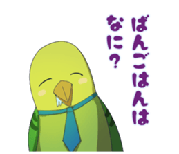 The happy parrots sticker #9820993