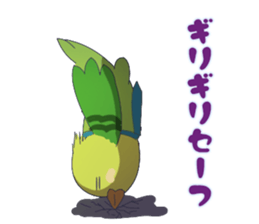 The happy parrots sticker #9820994