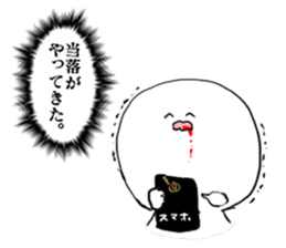 Stickers for Prince geek sticker #9821161