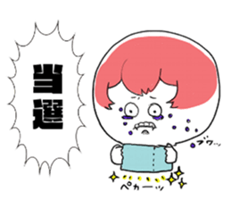 Stickers for Prince geek sticker #9821162