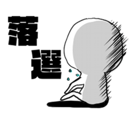 Stickers for Prince geek sticker #9821163