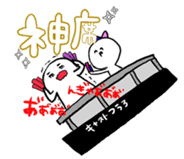 Stickers for Prince geek sticker #9821170