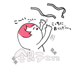 Stickers for Prince geek sticker #9821172