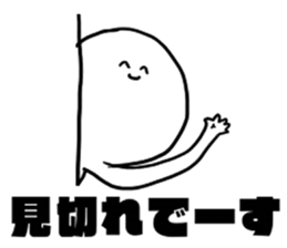 Stickers for Prince geek sticker #9821177