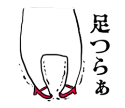 Stickers for Prince geek sticker #9821181