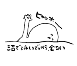 Stickers for Prince geek sticker #9821187