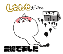 Stickers for Prince geek sticker #9821190