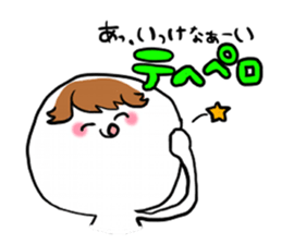 Stickers for Prince geek sticker #9821193