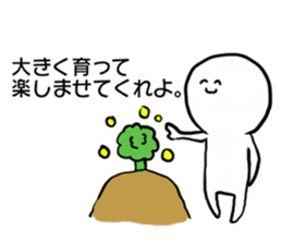 Stickers for Prince geek sticker #9821194