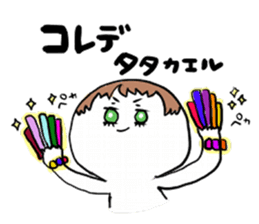 Stickers for Prince geek sticker #9821195