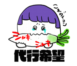 Stickers for Prince geek sticker #9821199