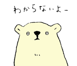 easygoing polar bear sticker #9821201