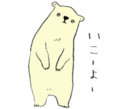 easygoing polar bear sticker #9821213