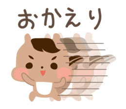 risumaru2 sticker #9821326