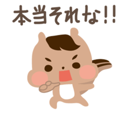 risumaru2 sticker #9821330