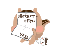 risumaru2 sticker #9821346