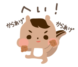 risumaru2 sticker #9821357