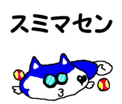 Tennis club for kindergarteners 11 sticker #9821512