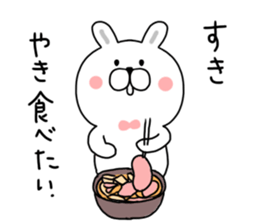 Pounding rabbit sticker #9821562