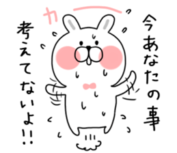 Pounding rabbit sticker #9821563