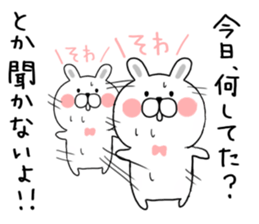 Pounding rabbit sticker #9821564