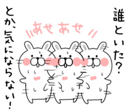 Pounding rabbit sticker #9821565