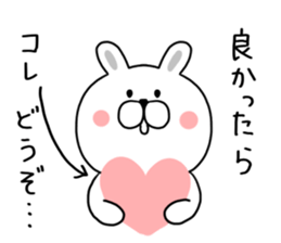 Pounding rabbit sticker #9821566