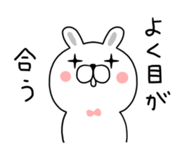 Pounding rabbit sticker #9821567