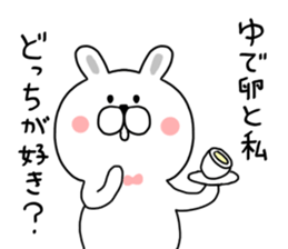 Pounding rabbit sticker #9821572