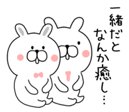 Pounding rabbit sticker #9821582