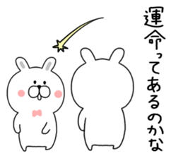 Pounding rabbit sticker #9821583