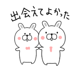 Pounding rabbit sticker #9821584