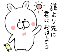 Pounding rabbit sticker #9821588