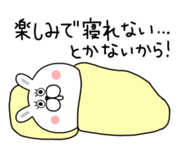 Pounding rabbit sticker #9821590