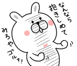 Pounding rabbit sticker #9821595