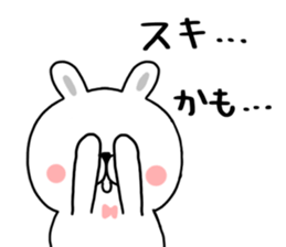 Pounding rabbit sticker #9821596