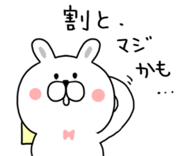 Pounding rabbit sticker #9821597