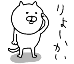 YOU LOVE CAT sticker #9821642