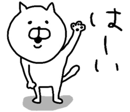 YOU LOVE CAT sticker #9821644